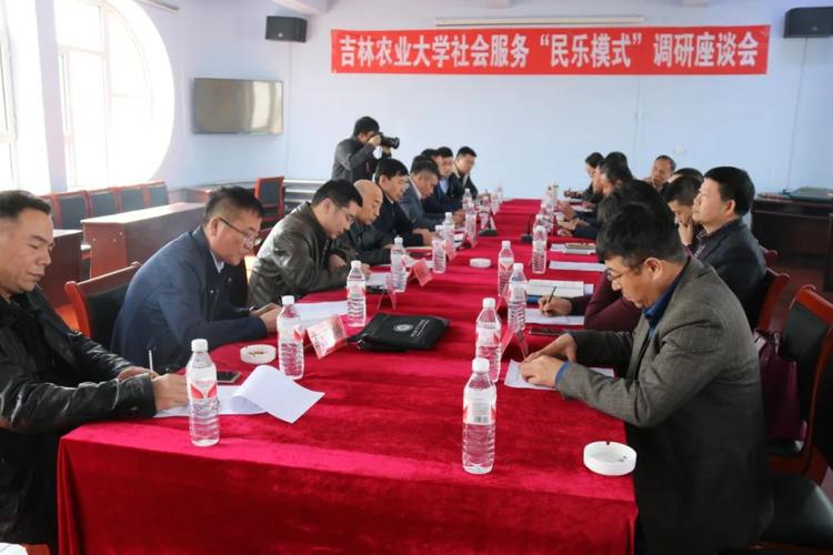 校村合作見真情松原市寧江區民樂村春峰種植專業合作社向吉林農大捐助