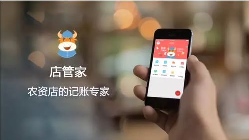 優農幫丨智能農資軟件 農資銷售助手丨農藥監管平臺開發丨農資進銷存系統