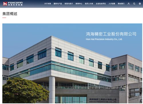 黃仁勛現身鴻?？萍既?鴻海將獨家供應英偉達 gh200 l40 l40s 等產品