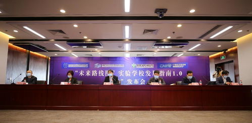 指南 解讀① 立意深遠(yuǎn) 推動教育現(xiàn)代化的有力嘗試