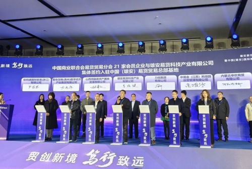 易站集團控股 易貨交易將迎來爆發性增長,技術賦能助力易貨貿易高質量發展