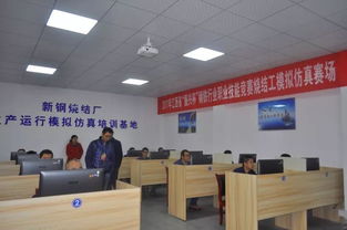 省內(nèi)4家鋼企同臺(tái)競(jìng)技,到底有啥不一樣 他們?yōu)槟阒v述幕后精彩花絮