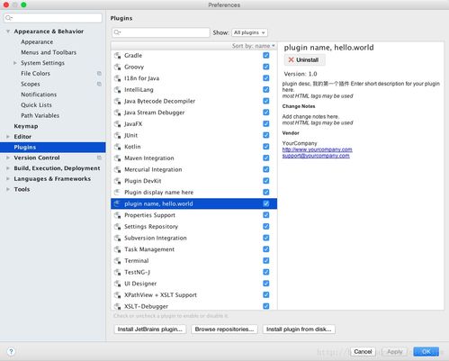 intellij idea插件開(kāi)發(fā)入門(mén)教程 一