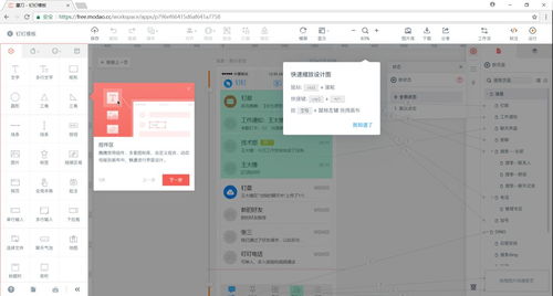 如何成為一名合格的ui設計師