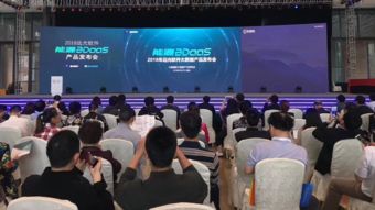 遠(yuǎn)光軟件登錄數(shù)博會(huì) 能源bdaas新產(chǎn)品盛大發(fā)布